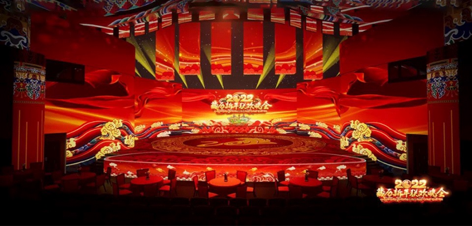2022 Spring Festival Tibetan New Year Gala
