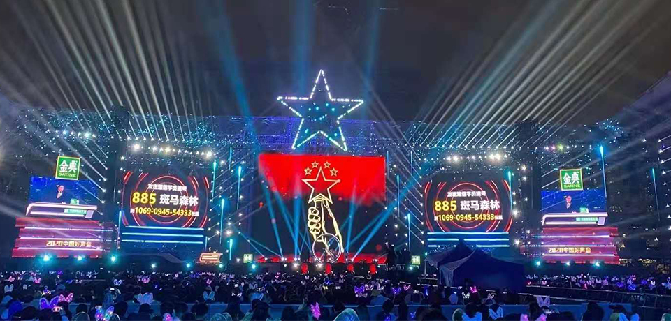 The 2020 Voice of China Finals