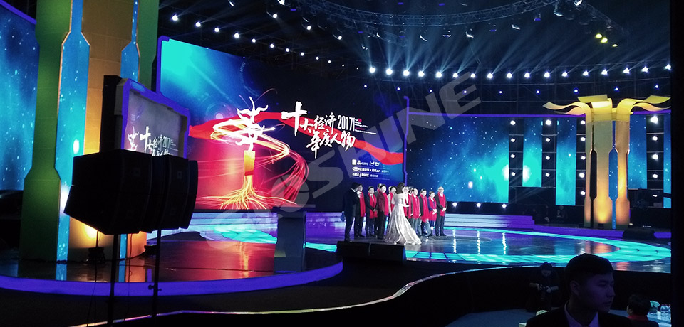 Sina 2017 Лучшие десять церемоний награждения