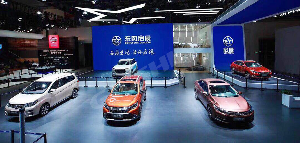 Пекинская автомобильная выставка (Auto Show 2018)