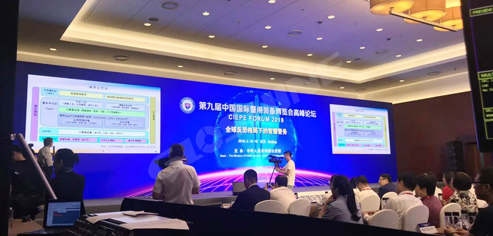 La Novena Exposición Internacional de China Sobre Equipamiento Policial